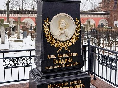 В некрополе Донского монастыря отреставрированы семь исторических надгробий