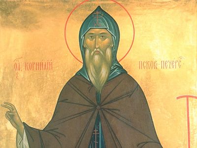 Память прмч. Корнилия будет совершена в Псково-Печерском монастыре 7 марта