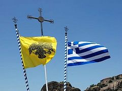 Ослепление ложным единством: призыв к православным грекам