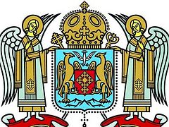 Romanian Church marks 135 years of autocephaly, 95 years of Patriarchate