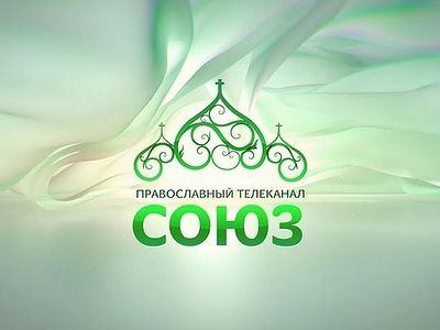В апреле телеканал «Союз» провел более 40 прямых трансляций богослужений