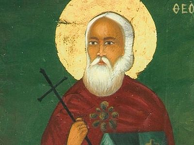 Крепость веры. Великомученик Феодор Стратилат Гаврас