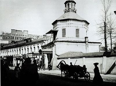 Златоустовская обитель: вехи истории и будущее