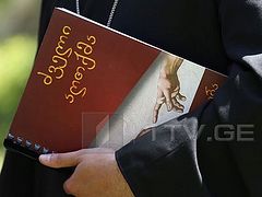 Book of Genesis published in Georgian Braille