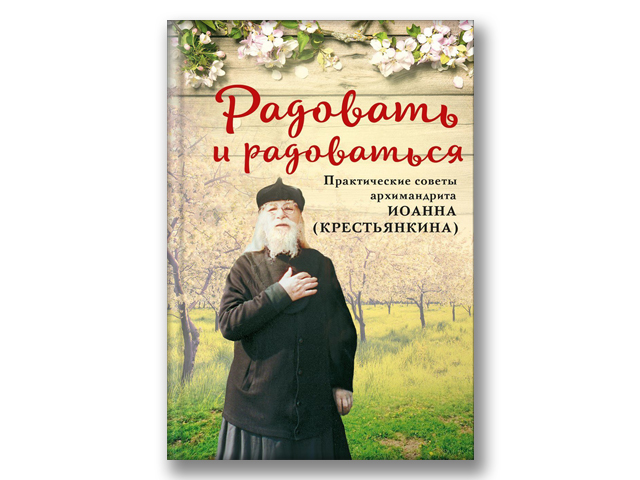 Вольный Странник Интернет Магазин Православной