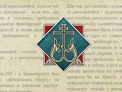 Приглашение к дискуссии