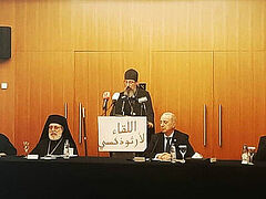 Настоятель бейрутского подворья Русской Церкви принял участие в форуме «Святая София — символ всемирного наследия»