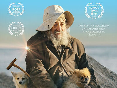 Прокат документального фильма «Где ты, Адам?» стартует в России и на Украине