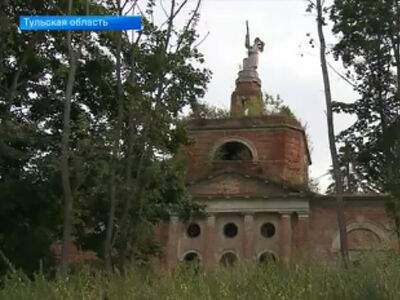 В Тульской области готовятся реставрировать храмовый комплекс XIX века