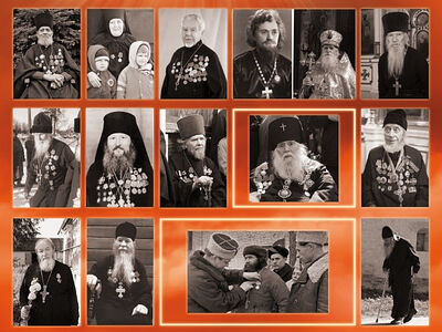 Огнем и молитвой