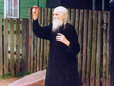 Добрая душа