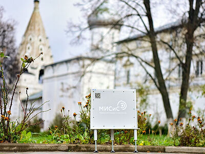 При поддержке Комиссии по работе с вузами и научным сообществом в Переславле-Залесском реализуется уникальный научный проект