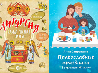 Две новые книги Анны Сапрыкиной<br>скоро выйдут в издательстве «Вольный странник»