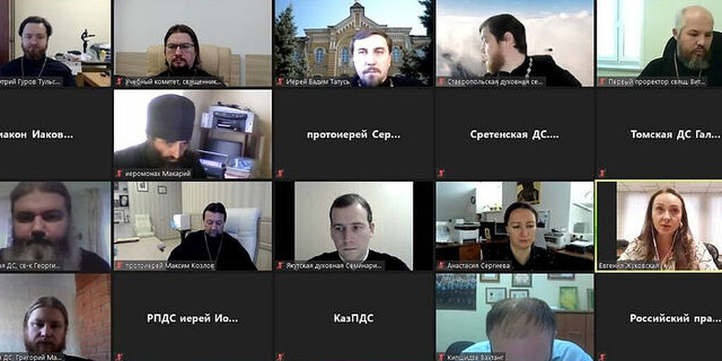 Духовные вебинары. Ярославская семинария. ЯДС.