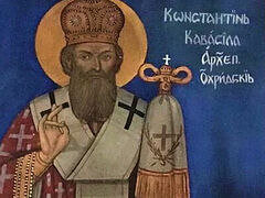 Names of Serbian saints replaced with non-Serbian names on frescoes in Macedonian monastery