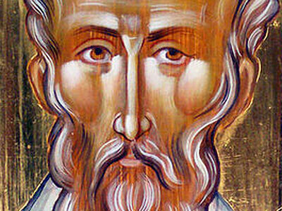 Священномученик Гавриил, патриарх Сербский