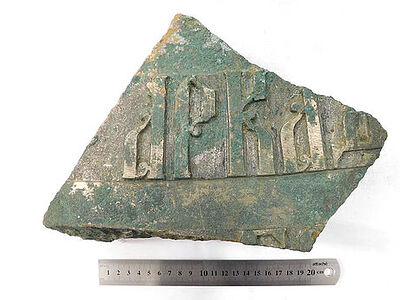 В Москве обнаружили фрагменты церковных колоколов начала XIX века