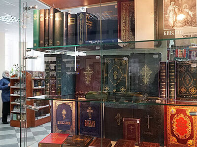 В МИА «Россия сегодня» пройдет пресс-конференция, приуроченная ко Дню православной книги