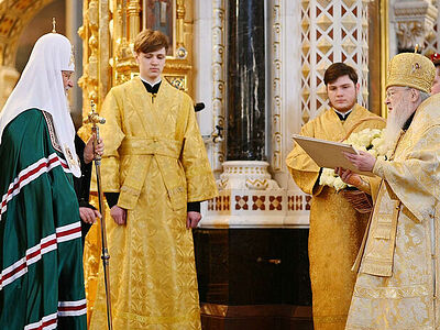 Поздравительный адрес членов Священного Синода Святейшему Патриарху Кириллу с 45-летием архиерейской хиротонии