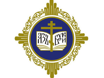 Опубликована краткая программа XXIХ Международных образовательных чтений