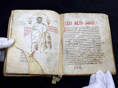 В Москве представили восстановленное Мариинское Евангелие