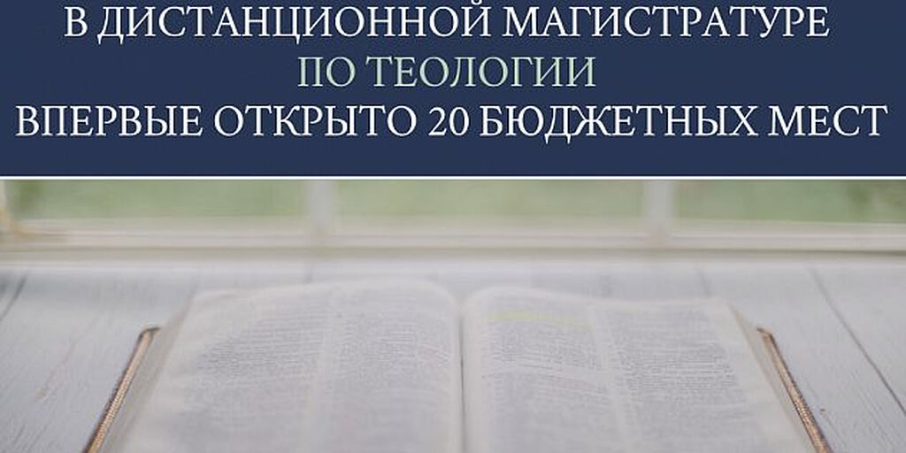 Бюджет контракта. Заочный бюджет. Магистратура сложно учиться. Магистратура педагогическое образование. Магистр юриспруденции.