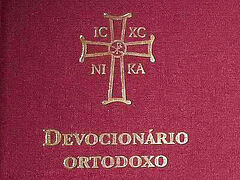 Portuguese Orthodox prayer book published for first time