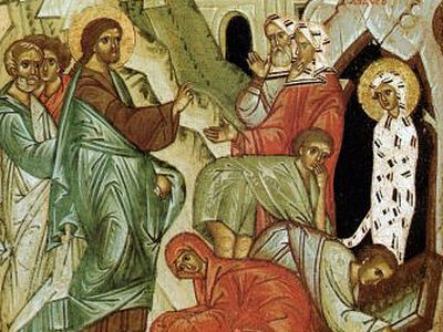 Гряди вон! Воскресение Лазаря в греческой литературе на примере экзегезы Ин. 11:43