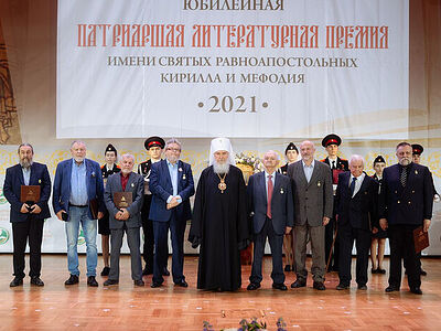 Названы лауреаты Патриаршей литературной премии 2021 года