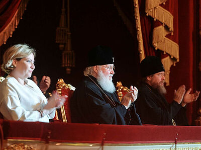 В Москве прошёл торжественный концерт, посвященный Дню славянской письменности и культуры