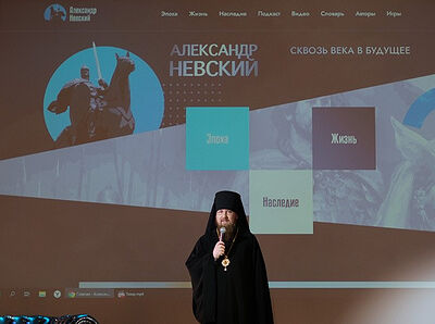 В Московской духовной академии прошли Дни Александра Невского