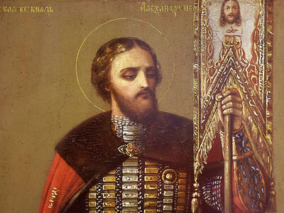 В Госдуарственном Эрмитаже открылись постоянная экспозиция домовой церкви во имя благоверного князя Александра Невского и выставка, посвященная святому князю