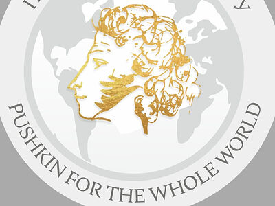 6 июня состоится международный онлайн-марафон «Пушкин – всему миру»