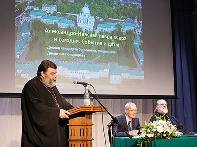 В Санкт-Петербурге прошла конференция «Святой Александр Невский. Вопросы канонизации и церковного почитания»