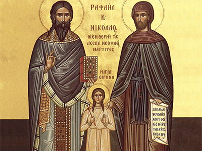 Лесбосские чудотворцы наших времен