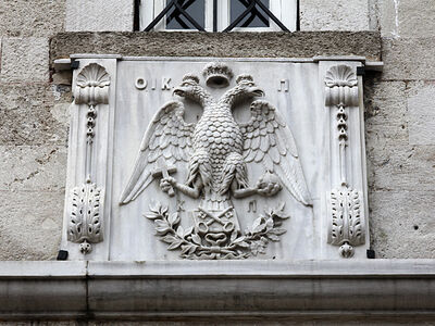 Анализ канонических оснований в претензиях Константинопольского Патриархата