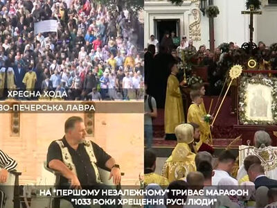 На украинском телеканале прошел трехдневный телемарафон, посвященный Дню Крещения Руси