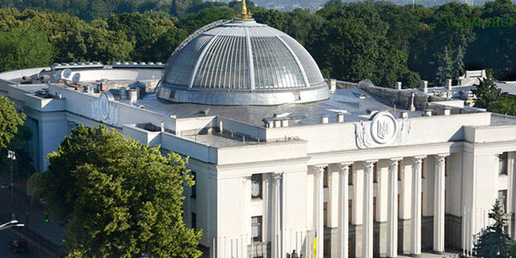 В Верховной Раде зарегистрирован законопроект об отмене ...
