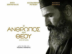 One night only: Man of God film to be shown in U.S. this spring