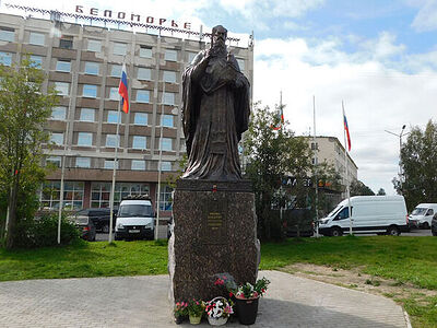 В Кандалакше освящен памятник просветителю саамов преподобному Феодориту Кольскому