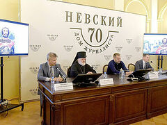 В Санкт-Петербурге прошла пресс-конференция, посвященная празднованию 800-летия со дня рождения благоверного князя Александра Невского