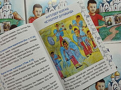 Law of God for Children published in language of indigenous Siberian people