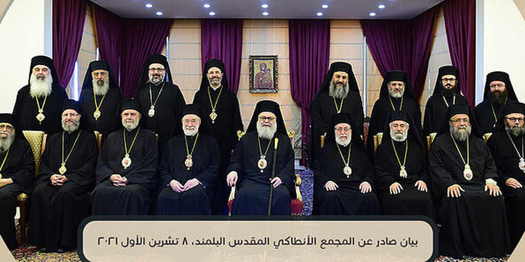 единство церкви. фонд единства православных народов. митрополит лавр воссоединение церкви. единство православной церкви. единство православной церкви.