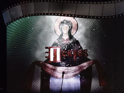 Стартовал XIX Международный фестиваль православного кино «Покров»