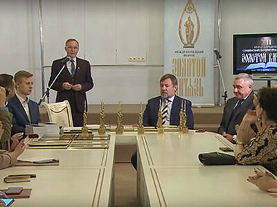 Состоялось вручение премий литературного форума «Золотой витязь»