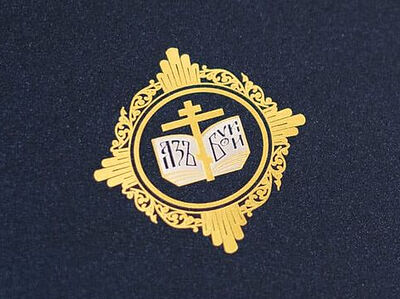 Заявление Синодального отдела религиозного образования и катехизации об УМК «Приходская школа “под ключ”»