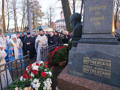 У могилы Ф.М. Достоевского в Санкт-Петербурге совершена лития по случаю 200-летия со дня рождения писателя
