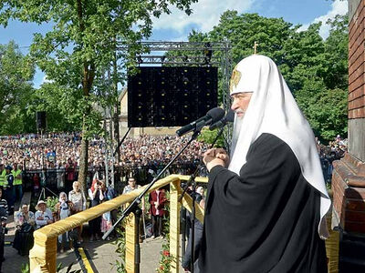 Служитель Слова