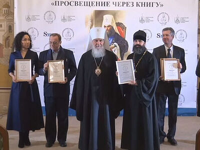 В Москве прошла церемония вручения наград XVI конкурса изданий «Просвещение через книгу»