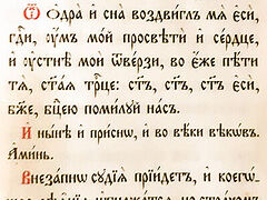 Наилучший антистресс, или Начало дня с утренним правилом